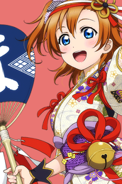 School Idol Festival and Favorite Idolized Event SRs