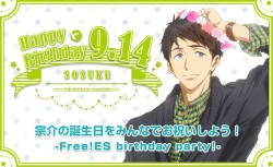 sunyshore:  Sousuke’s Birthday Party goods are UP!!! He is