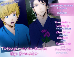 qvfamma-english:  Title: Totsugimase Kara  [Extras] Joint Project: