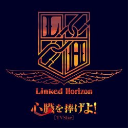 snkmerchandise: News: Linked Horizon’s “Dedicate Your Hearts”