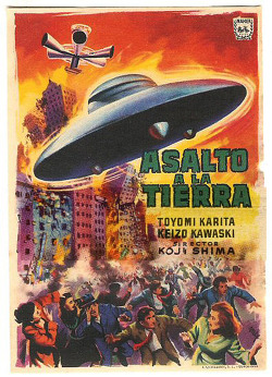 宇宙人東京に現わる (1956） kaijusaurus:  Spanish poster