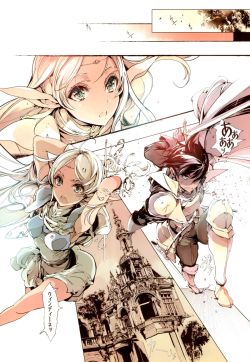 (C88) [70 Nenshiki Yuukyuu Kikan (Ohagi-san)] Elves (Record of