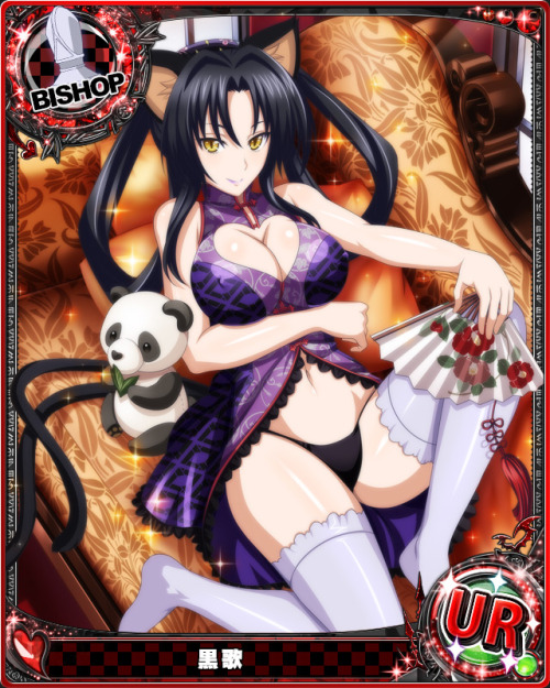 animecardx:  Highschool DxD: Kuroka 