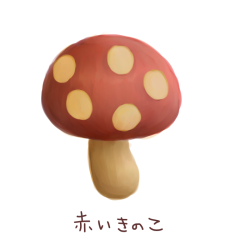 THIEF MUSHROOM! \o/ That’s the first thing that popped