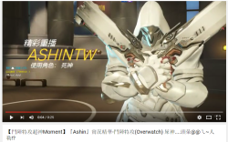 adhdahri:  In the Chinese localisation of Overwatch,Reaper is