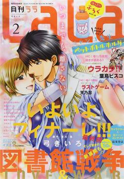 mangabase:  Lala cover: Toshokan Sensō: Love & War di Hiro