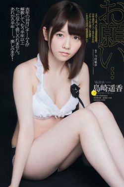 mincang:  AKB総選挙上位の過激Ｈな抜ヶる水着画像ください！(指原莉乃・大島優子・渡辺麻友・柏木由紀・篠田麻里子・松井珠理奈・松井玲奈) :