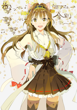 m-e-r-c-u-r-y-l-a-m-p:  hira039652.png