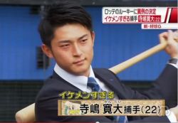 nicktop1069:  日本職業帥哥棒球選手寺嶋寛大大學時期拍的GV被日媒挖出..附影片介紹