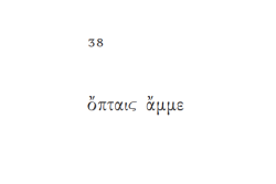 renwei:If Not, Winter — Sappho (tr. Anne Carson)