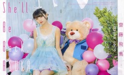 sakagumi46:  乃木坂46 齋藤飛鳥 / UTB＋ UP TO BOY PLUS