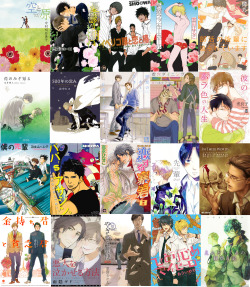 hamykia:  The Best 20 BL mangas of the year 2012 according to