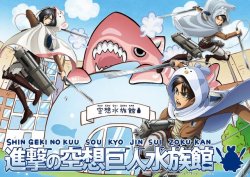 fuku-shuu:Shingeki no Kyojin x Fantasy Aquarium Collaboration