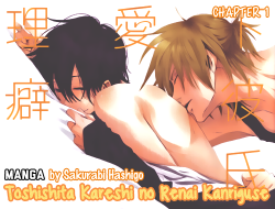 cm-scans:  [JOINT PROJECT] TOSHISHITA KARESHI NO RENAI KANRIGUSE