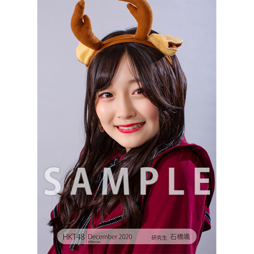 hkt48g:Ishibashi Ibuki - HKT48 Photoset December 2020 Vol. 1