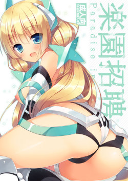 (via #r_18 angela balzac (rakuen tsuihou) drawn by sazaki ichiri)