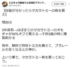 junmyk:  ヒロキ★行動量で心を掴むブランド化の人さんのツイート: