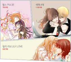 ATTENTION!Lezhin Korean is doing YURI WEEK. Some chapters are