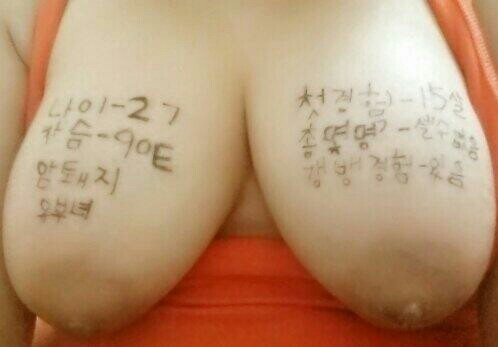 hot5korean:  Â ì•”í‡˜ì§€ ìœ ë¶€ë…€.JPG