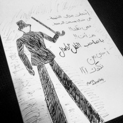 اجبني من تكون!