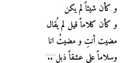 arabic-writings:  @3mishari 