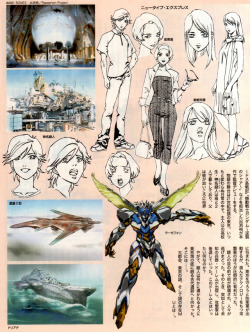 animarchive:    Newtype (11/2001) -     RahXephon - original