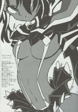 as-warm-as-choco:  KILL la KILL (キルラキル) illustrations