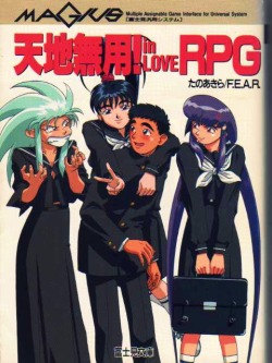 animenostalgia:  Tenchi Muyo In Love! RPG Japanese book cover