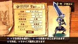 the character creation screen of Vanillaware’s Grand Knights