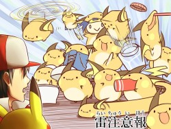 tinyredbird:  p0sitive-charge:   カフェ  Chubby Raichu appreciation