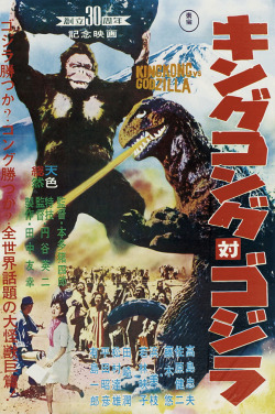 humanoidhistory:  King Kong vs. Godzilla (キングコング対ゴジラ),