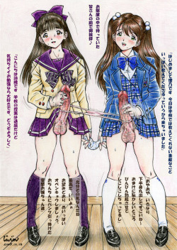 porn-n-hentai-bloging:  rino&shiori003.jpg 
