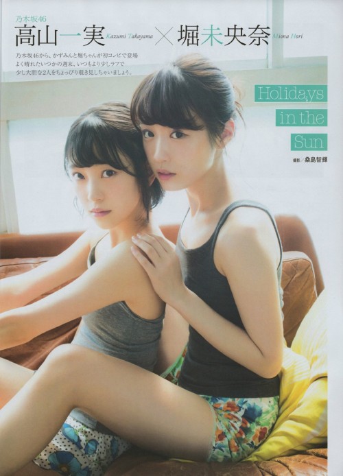 kyokosdog:  Takayama Kazumi 高山一実, Hori Miona 堀未央奈,