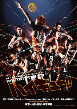 otaku&ndash;bookworm:  Haikyuu!! Stage Play Unveils Karasuno CastÂ  â—¦ Kenta Suga as Hinata ShouyouÂ    â—¦ Tatsunari Kimura as Kageyama Tobio   â—¦ Ryotaro Kosaka as Tsukishima Kei   â—¦ Kairi Miura as Yamaguchi TadashiÂ    â—¦ Hiroki Inose as Sugawara