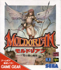 obscurevideogames:  box art for Moldorian (Sega -   Game Gear