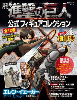 Starting on April 8th, Kodansha will begin to publish an issue