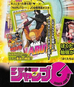 its-naruto-universe:  TEAM 7 IS STILL LIVING FOLKS