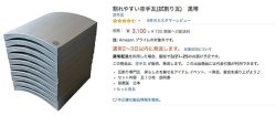 k-ui: Koichi Okawaさんのツイート: “すばらしいAmazonレビュー。