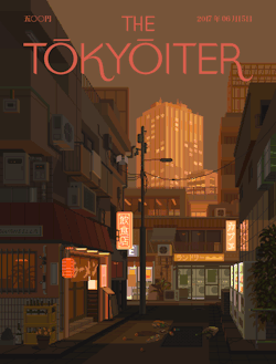 waneella: Illustration for the wonderful The Tokyoiter project.