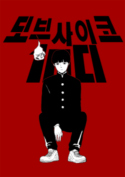 suncity6:  모브사이코100 モブサイコ100 mobu psycho