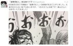 a7lahmklhm:  Spoiler chapter 70 !!