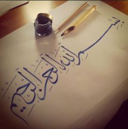 islamic-art-and-quotes:  Qalam (Pen), Ink, and Bismillah in Thuluth