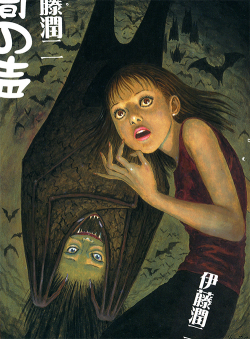 endingreplay:  Yami No Koe - Junji Ito 