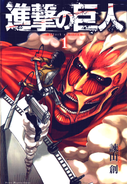 tchen212:  Shingeki no Kyojin - Manga Covers Volume 1-10 