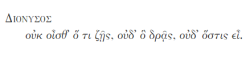 caballerodelatristefigura:  — Euripides, Bacchae 506 (tr. 