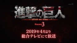 snknews: SnK Season 3 to Take Official Broadcast Break; 2nd Cour/Half