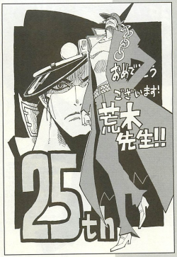 as-warm-as-choco:   Eiichiro Oda tributes JoJo’s Bizarre Adventure