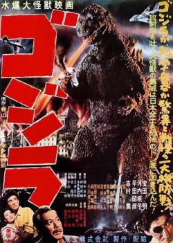 carudamon119:  レトロ系‏@retoro_modefirst generation Godzilla.Originator