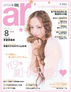 sayurimugen:  Namie Amuro for ar Magazine