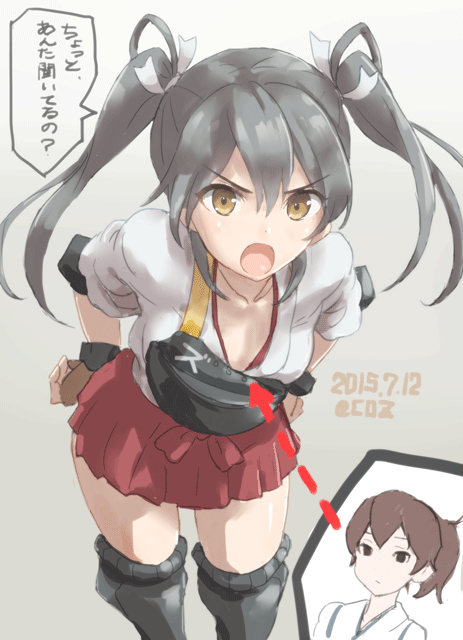 hentaibeats:Zuikaku Set! Requested by Anon! Click here for more hentai! Click here for more kancolle! Feel free to request sets and send asks over!
